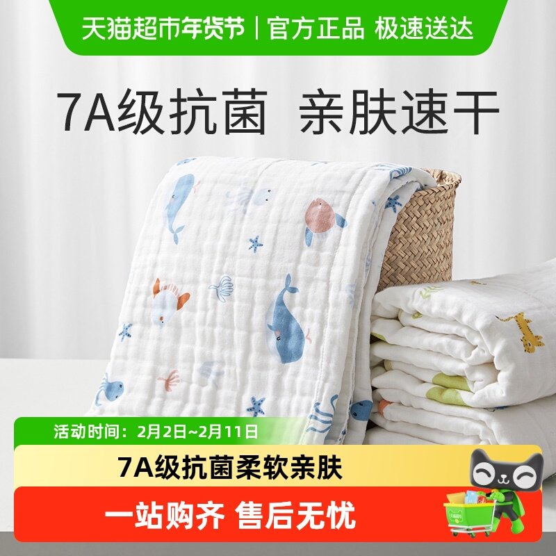 包邮十月结晶婴儿浴巾纯棉纱布初生新生儿全棉吸水宝宝儿童大毛巾