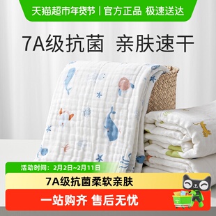 包邮十月结晶婴儿浴巾纯棉纱布初生新生儿全棉吸水宝宝儿童大毛巾
