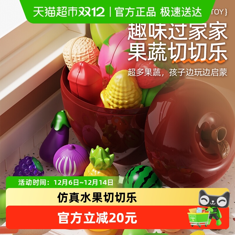 时光学男女孩蒙氏早教切切乐