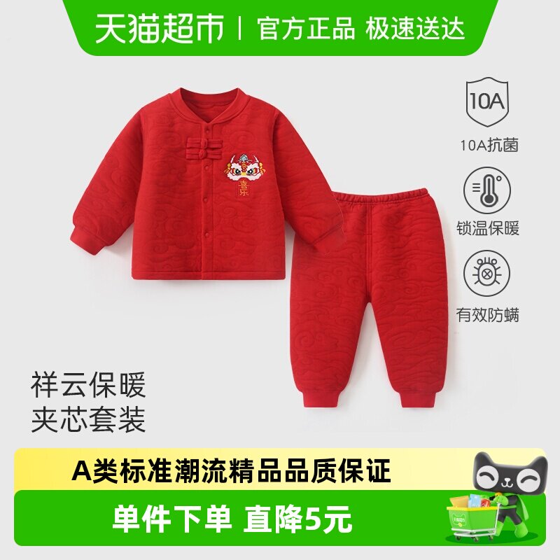 宝宝过年衣服两件套婴儿喜庆拜年服冬新款男女童保暖套装幼新年装