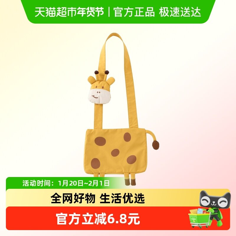 DUUDUU婴儿可爱双层包长颈鹿斜挎包宝宝外出单肩包儿童卡通装饰包,童装/婴儿装/亲子装,包包,淘宝优惠券,粉丝福利购,淘宝优惠卷