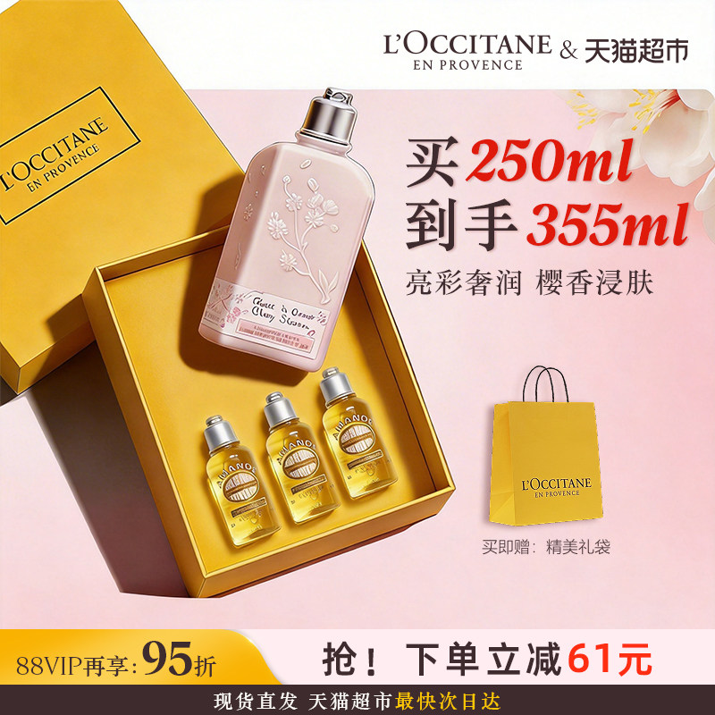 ŷ�浤����ӣ��õ��������������ﶬ��ʪ������Ůʿ 195.55Ԫ