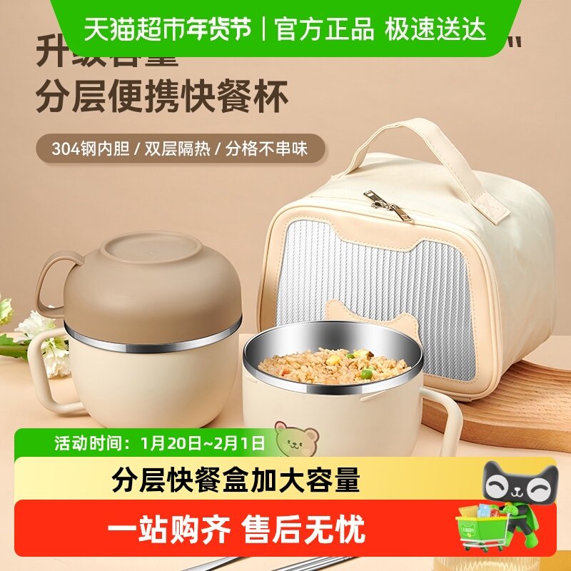 沃德百惠饭盒上班族学生食堂打饭专用304不锈钢带盖快餐杯大容量,餐饮具,饭盒/保温桶/保温提锅,淘宝优惠券,粉丝福利购,淘宝优惠卷