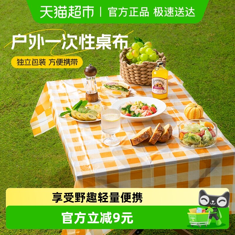 ˫ǹ����һ���������Ӻ������װһ����������10Ƭװ��  9.21Ԫ