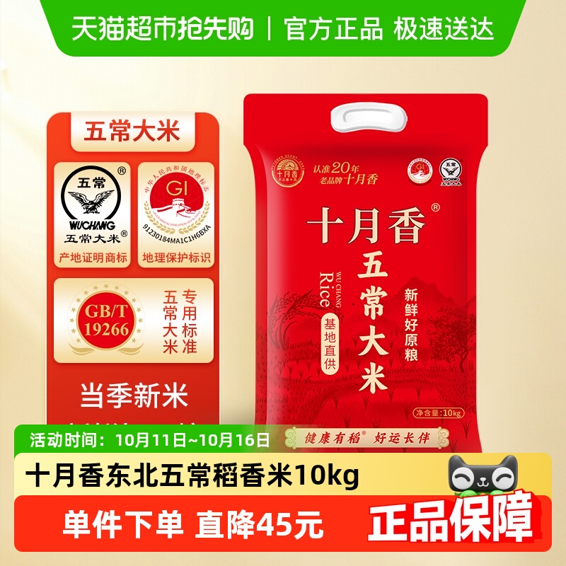 ʮ峣10kg2ŵ׶20GB/T19266