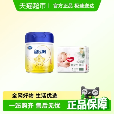 飞鹤1段婴幼儿配方奶粉