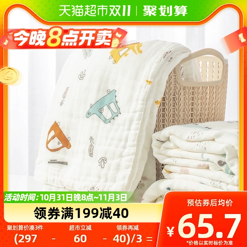 包邮十月结晶婴儿浴巾纯棉纱布初生新生儿全棉吸水宝宝儿童大毛巾怎么看?