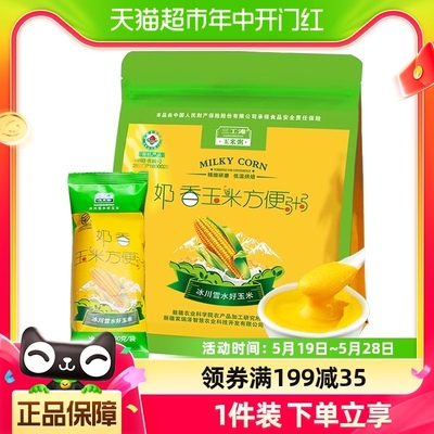 三工滩新疆奶香玉米粥代餐粉300g