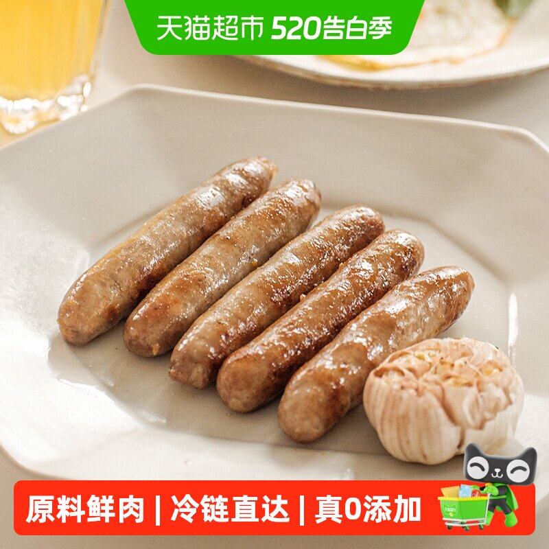 齿物纯猪肉烤肠热狗肠香肠快手早餐火腿肠冷冻速食蒜香味