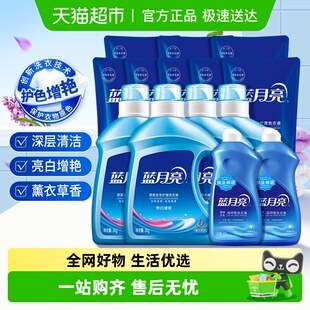 蓝月亮洗衣液26斤家用实惠整箱批薰衣草香亮白增艳持久留香补充装