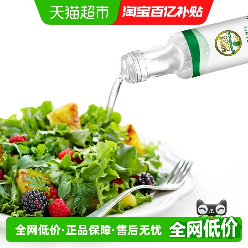 Ҭ�����л�MCTҬ������ե��ͪ�ƽ������ȼ��α����Դ250mlʳ��63.7Ԫ