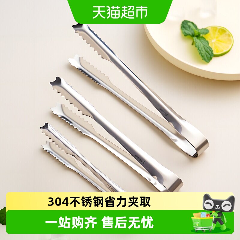 onlycook304不锈钢冰夹小夹子图片