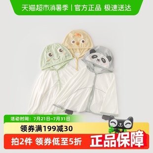 UPF100 薄款 防紫外線嬰兒防曬衣斗篷竹纖維涼感寶寶外套連帽夏季