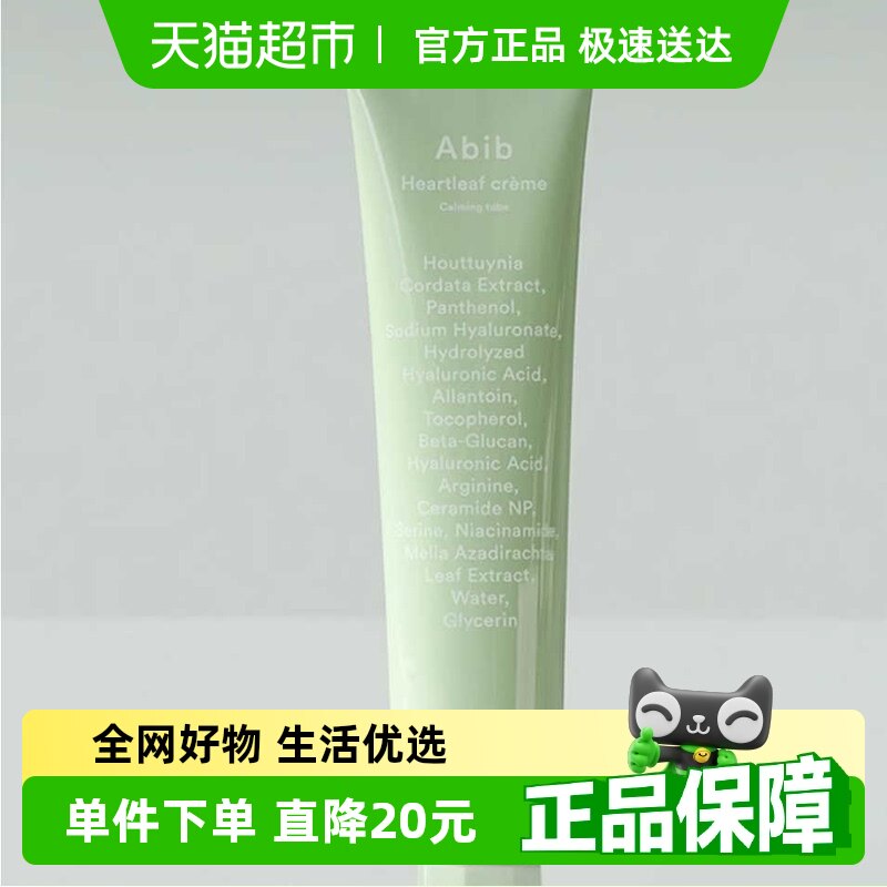 ����abib����ܽ���Ȳݹ�����˪���м�����ʪ�滺�޻��ٷ���Ʒ