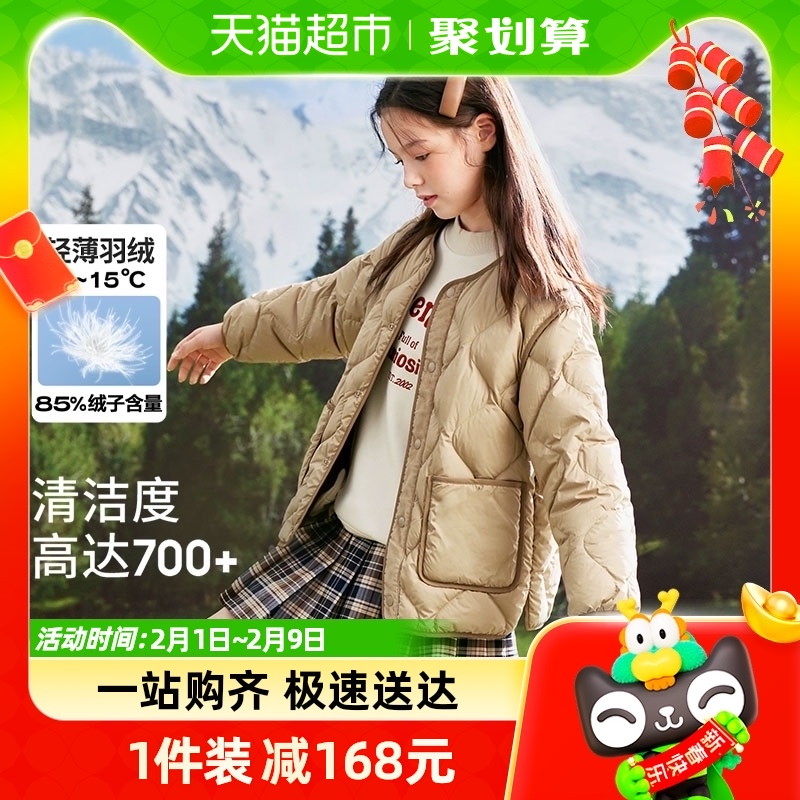 巴拉巴拉童装男童羽绒服2023新款秋冬季女中大童V领亲子百搭外套