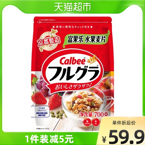 卡乐比进口食品价格 卡乐比进口食品图片 星期三