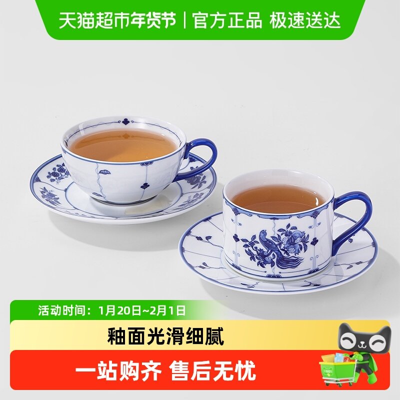 景德镇青花咖啡杯碟家用马克杯创意杯子高颜值陶瓷杯高档礼盒装,餐饮具,马克杯,淘宝优惠券,粉丝福利购,淘宝优惠卷