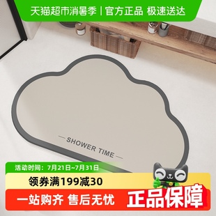 尚美巢品浴室地垫硅藻泥吸水速干脚垫子免洗防滑洗手间卫生间地毯