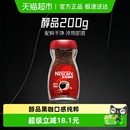 速溶黑咖啡多规格选择提神 雀巢咖啡醇品美式 下拉详情领补贴