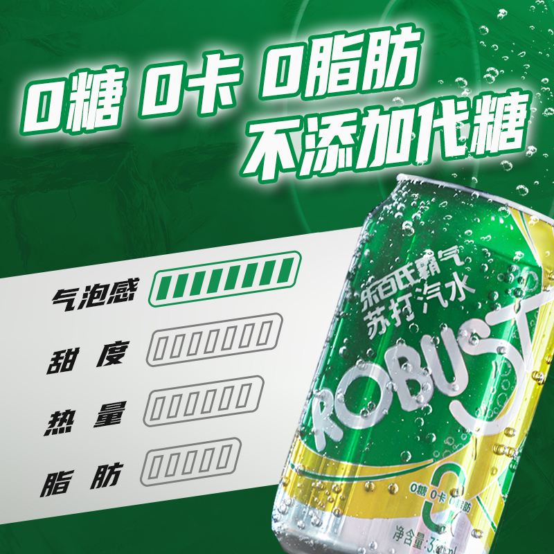 330ml*6ޣˬ̼ ְϰմˮ˫ˬˮ00֬ԭζ330mlX616.9Ԫ