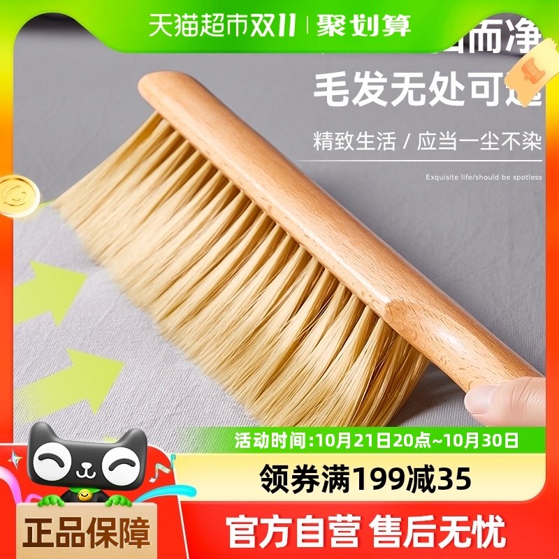 ɨ��ˢ���ó��ҳ�ˢɨ������ˢ�Ӵ����������������ëˢ����ë