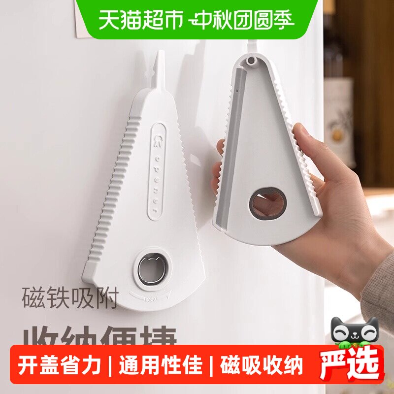乐缔开盖旋盖小宝省力悬挂收纳图片