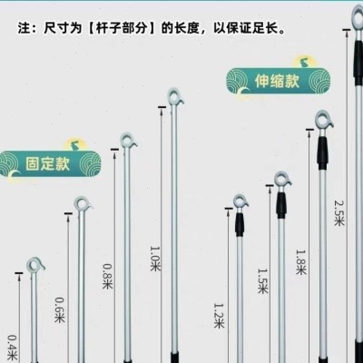 关窗神器推拉窗开窗神器拉杆关窗户神器窗户开关拉杆伸缩加长拓展