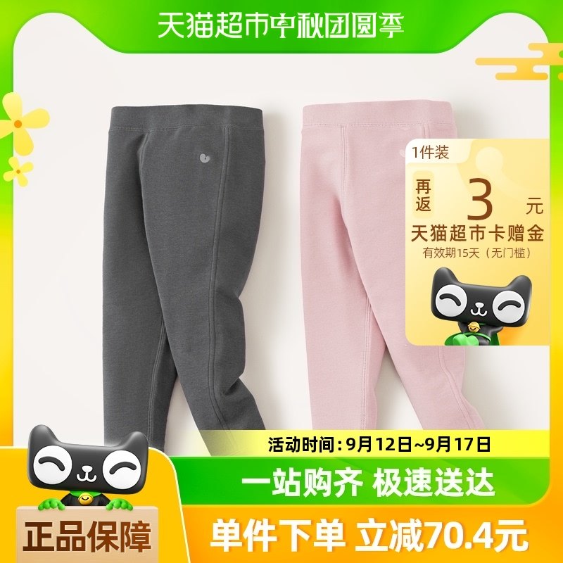 ��ֲ��о���������������ͯŮͯ��׿㱦����͸����ͯ�Ҿӱ�ů��