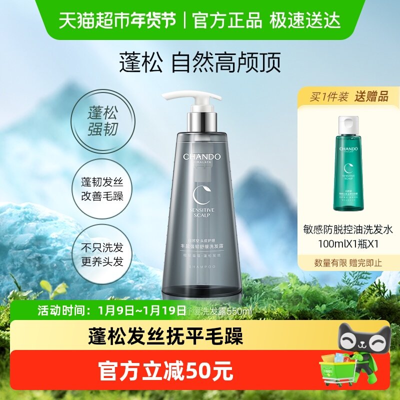 ���������Żݡ���Ȼ��ǿ�ͷ�˿ϴ��ˮ�����ظ���ë����Ϸ��º� 79Ԫ