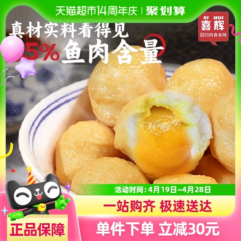 ϲ�Կ���������ı����ƽ��㵰�ض����������ִ�����С������