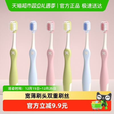 KUTA儿童牙刷6支×1包8-12岁