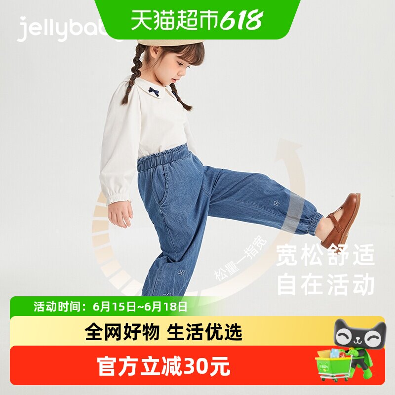 jellybaby女童牛仔裤夏季薄款防蚊裤夏小童6纯棉宽松长裤儿童裤子