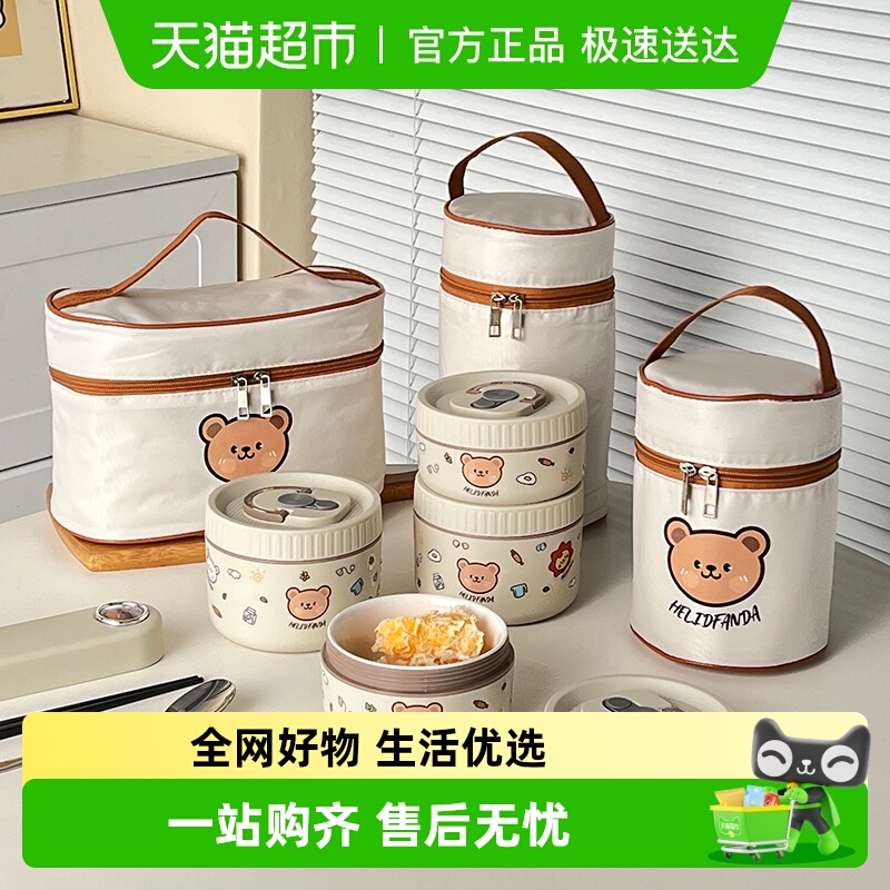 沃德百惠陶瓷保温饭盒