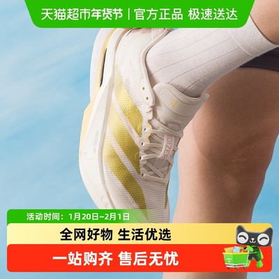 Adidas/阿迪达斯跑步鞋