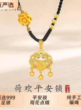 999足银平安锁项链国风2025新款女款长命吊坠金锁生日情人节礼物