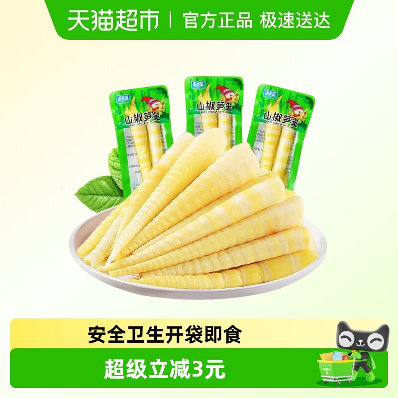 渝美滋山椒笋尖220g网红休闲零食竹笋干笋片即食小吃脆笋尖嫩竹笋