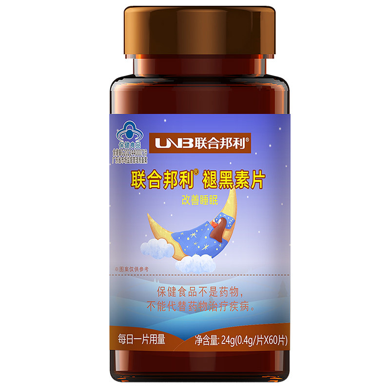 UNB/联合邦利 褪黑素片 0.4g/片*60片,保健食品/膳食营养补充食品,综合功效保健食品,淘宝优惠券,粉丝福利购,淘宝优惠卷