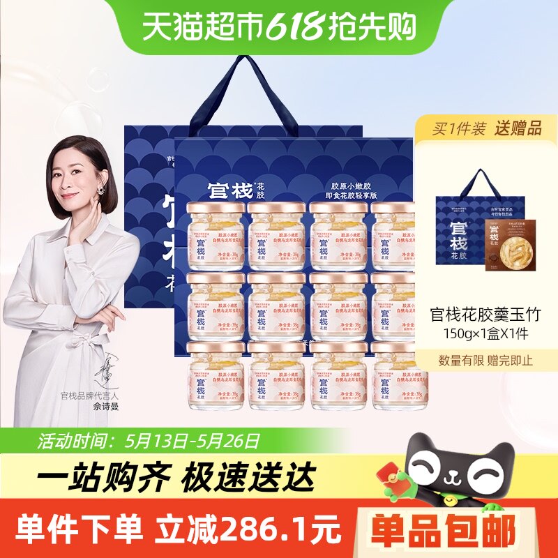 �������쳬����������ջ��ʳ�����̲���Ȼ��ԭ�����и��㽺38g*12