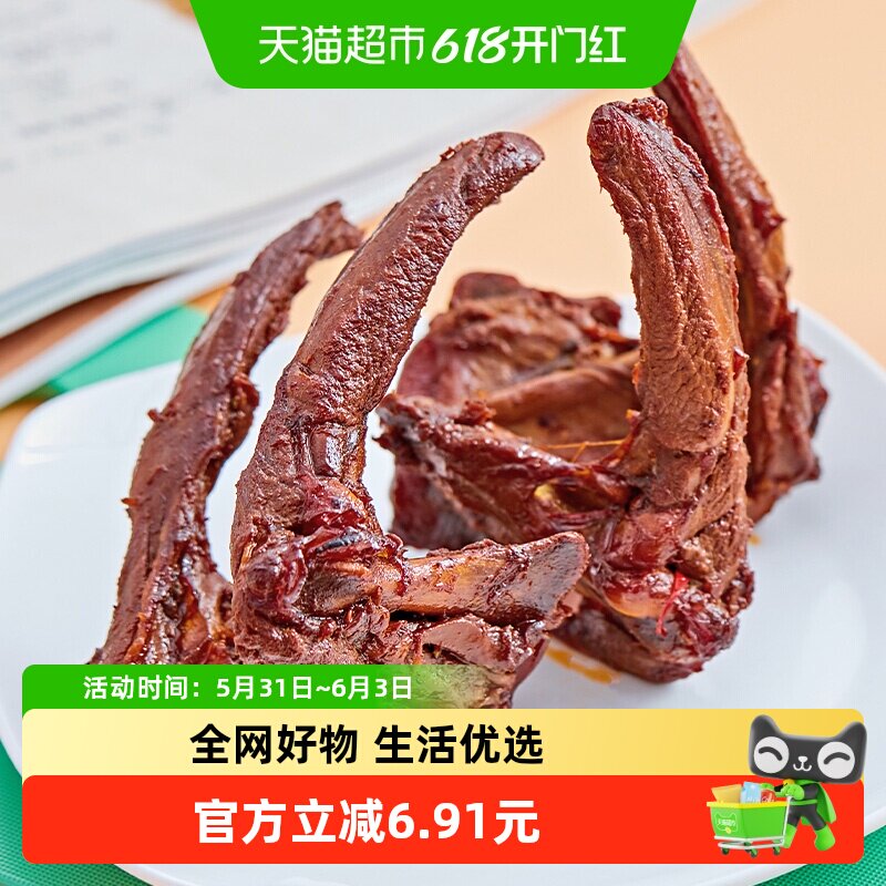 周黑鸭鸭架子卤味熟食鸭锁骨整袋装辣味小吃非独立小包