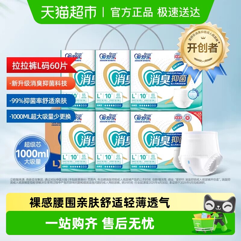 �������־��͡�M��-60Ƭ �����ֳ���������L������ 89.95Ԫ