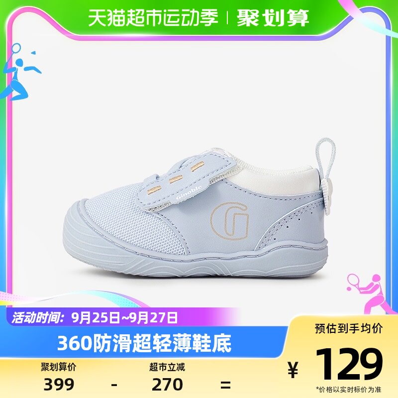 基诺浦机能鞋春本体感鞋婴儿鞋宝宝步前鞋手抱鞋TXGBT011使用感如何?