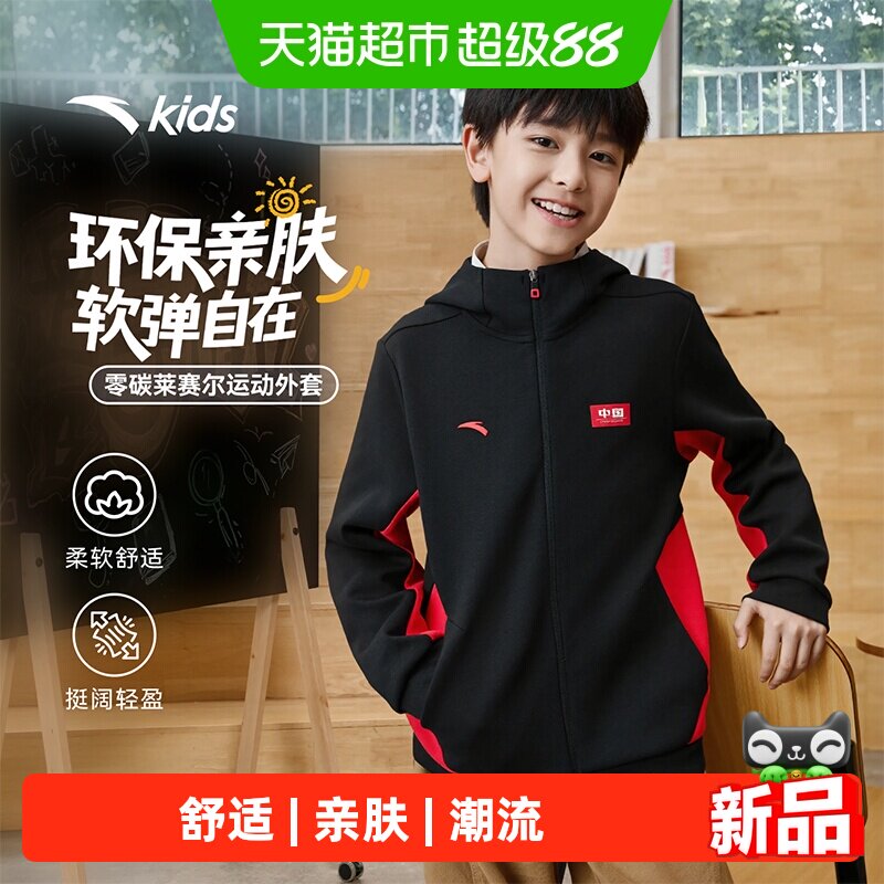 安踏儿童男童针织运动上衣图片