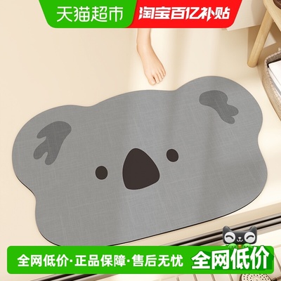 赛勒浴室地垫吸水速干脚垫