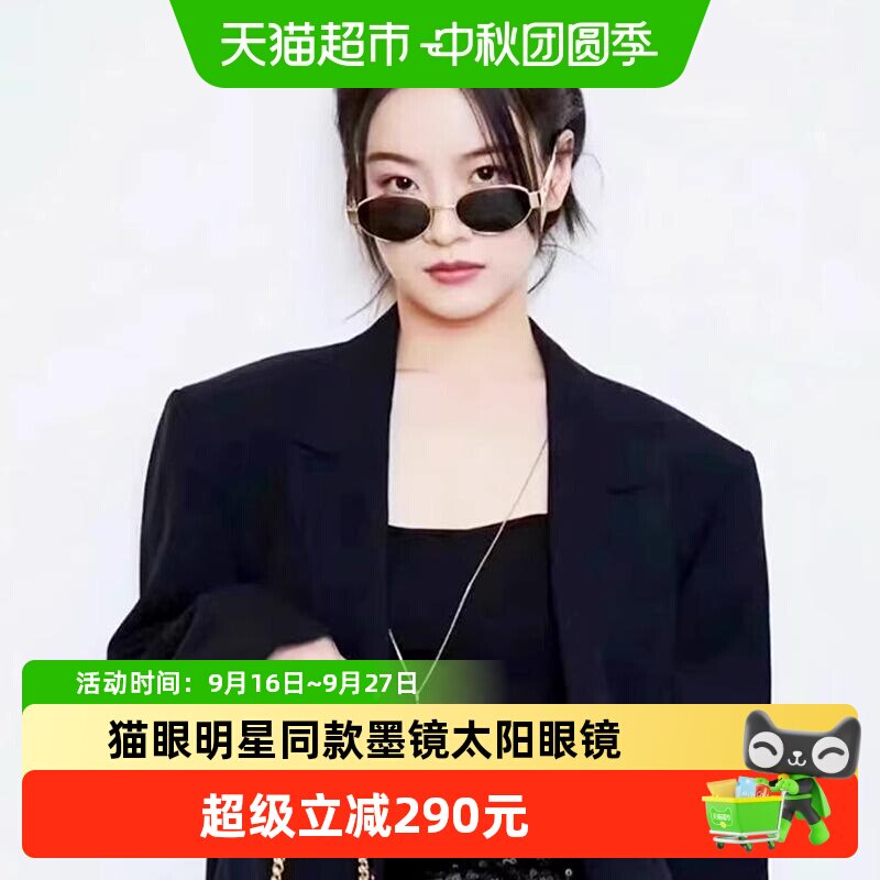 CELINE凯旋门太阳镜女神款型图片