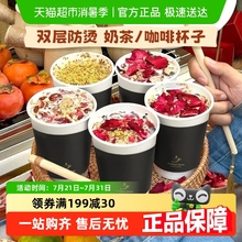 得力一次性咖啡纸杯子带盖奶茶杯水杯热饮双层加厚防烫