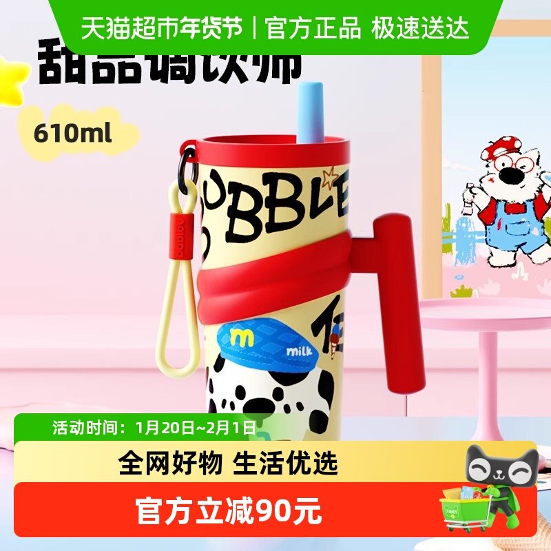 bablov高颜值吸管保温杯女生夏季水杯316不锈钢学生便携杯子礼物,餐饮具,保冷/保温杯,淘宝优惠券,粉丝福利购,淘宝优惠卷