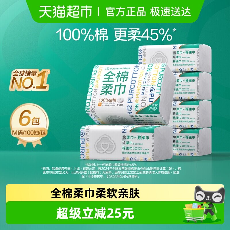 ȫ��ʱ��100%�����M�뾭��ϴ����һ���Ը�ʪ���ò���������� 60.4Ԫ