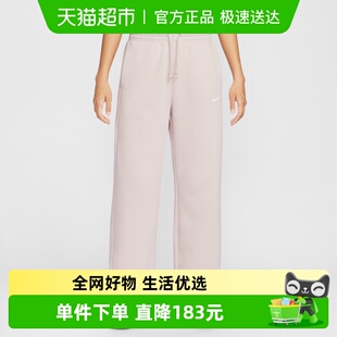 IH1012 NIKE耐克女子加绒高腰阔腿长裤 粉色运动裤 卫裤 667 冬新款