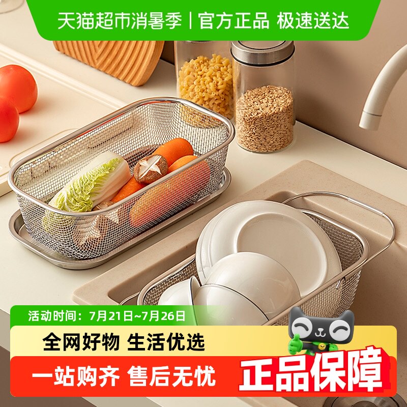 onlycook 304����ֶ�����ˮ��ϴ����ˮ������ˮ����©��;�����