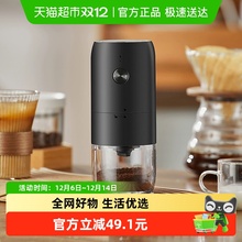 Cliton电动咖啡磨豆机家用小型手摇咖啡豆研磨机全自动研磨机一台